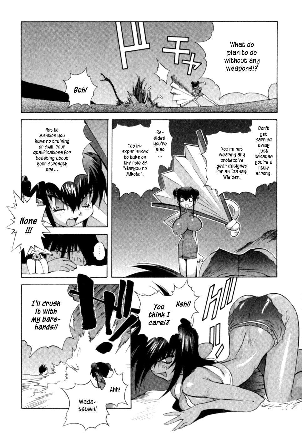 Wadatsumi Chapter 8 page 10 - Chapter 8: Phosphorescent Guardian Blade