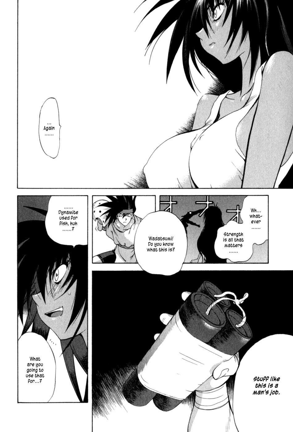 Wadatsumi Chapter 8 page 12 - Chapter 8: Phosphorescent Guardian Blade