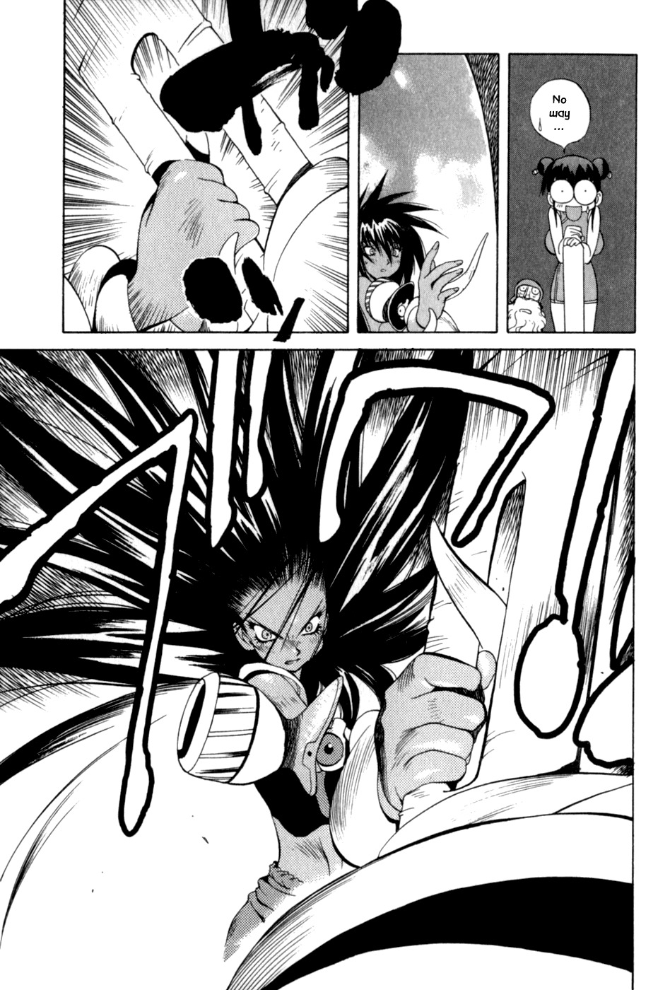 Wadatsumi Chapter 8 page 19 - Chapter 8: Phosphorescent Guardian Blade