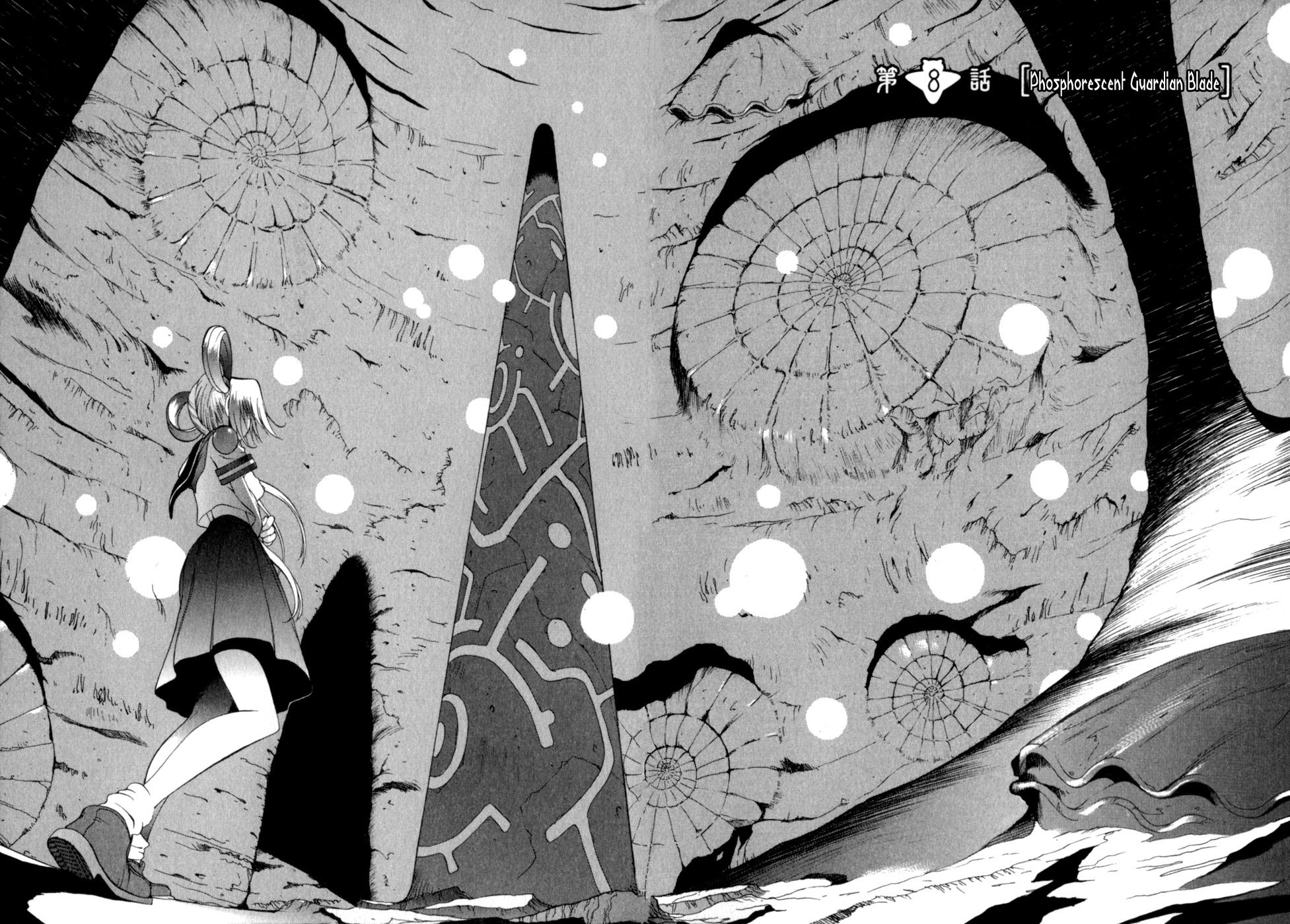 Wadatsumi Chapter 8 page 3 - Chapter 8: Phosphorescent Guardian Blade