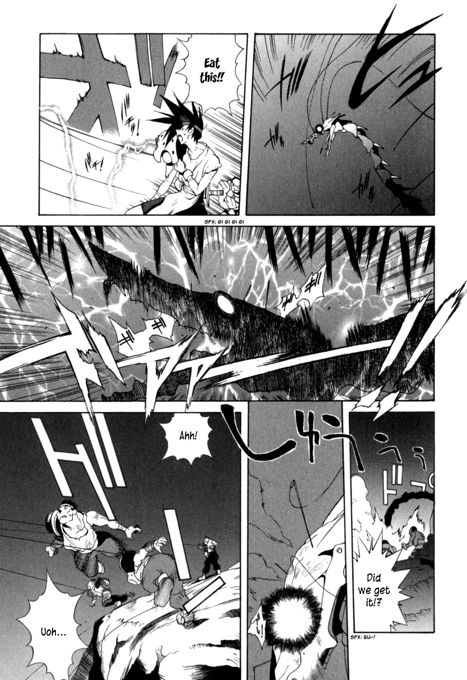 Wadatsumi Chapter 8 page 5 - Chapter 8: Phosphorescent Guardian Blade
