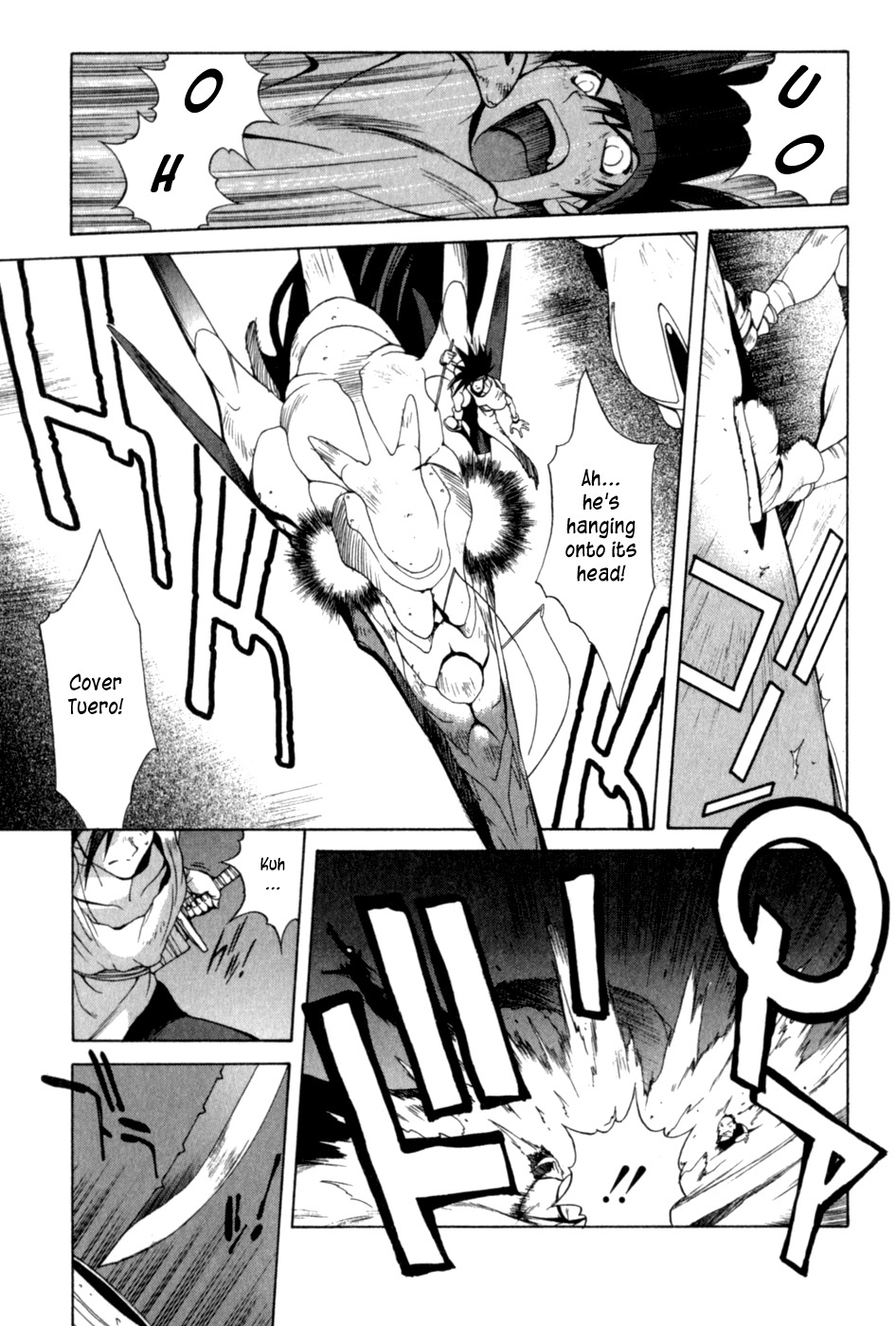 Wadatsumi Chapter 8 page 7 - Chapter 8: Phosphorescent Guardian Blade