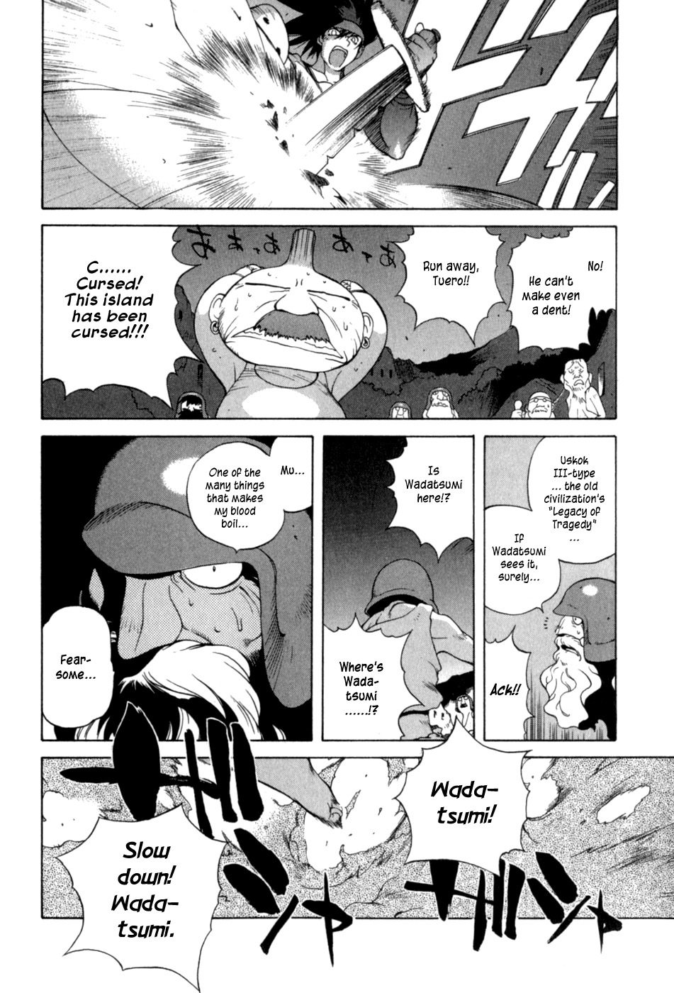 Wadatsumi Chapter 8 page 8 - Chapter 8: Phosphorescent Guardian Blade