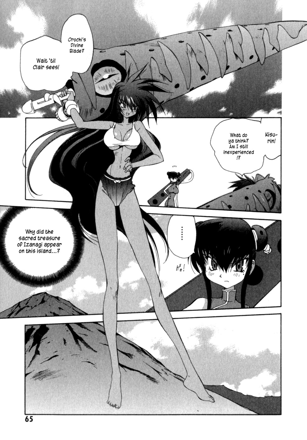 Wadatsumi Chapter 9 page 11 - Chapter 9: Attack! Special Envoy Squad