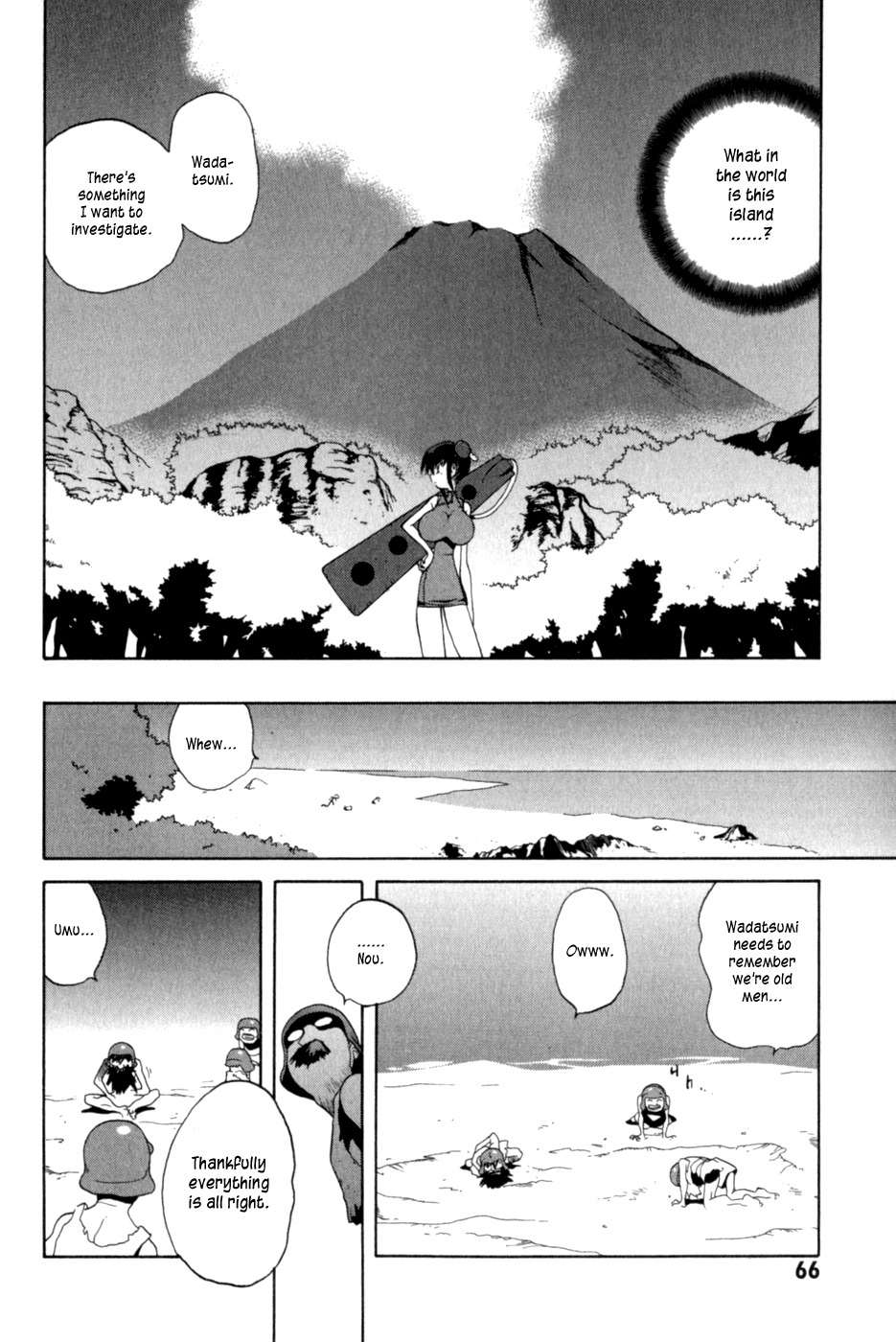 Wadatsumi Chapter 9 page 12 - Chapter 9: Attack! Special Envoy Squad