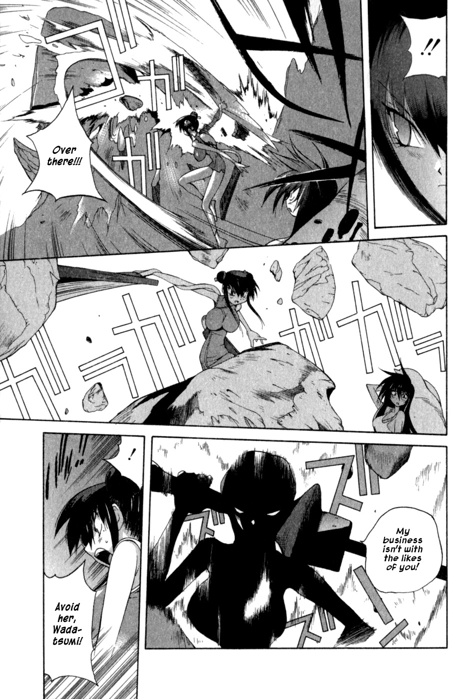 Wadatsumi Chapter 9 page 15 - Chapter 9: Attack! Special Envoy Squad