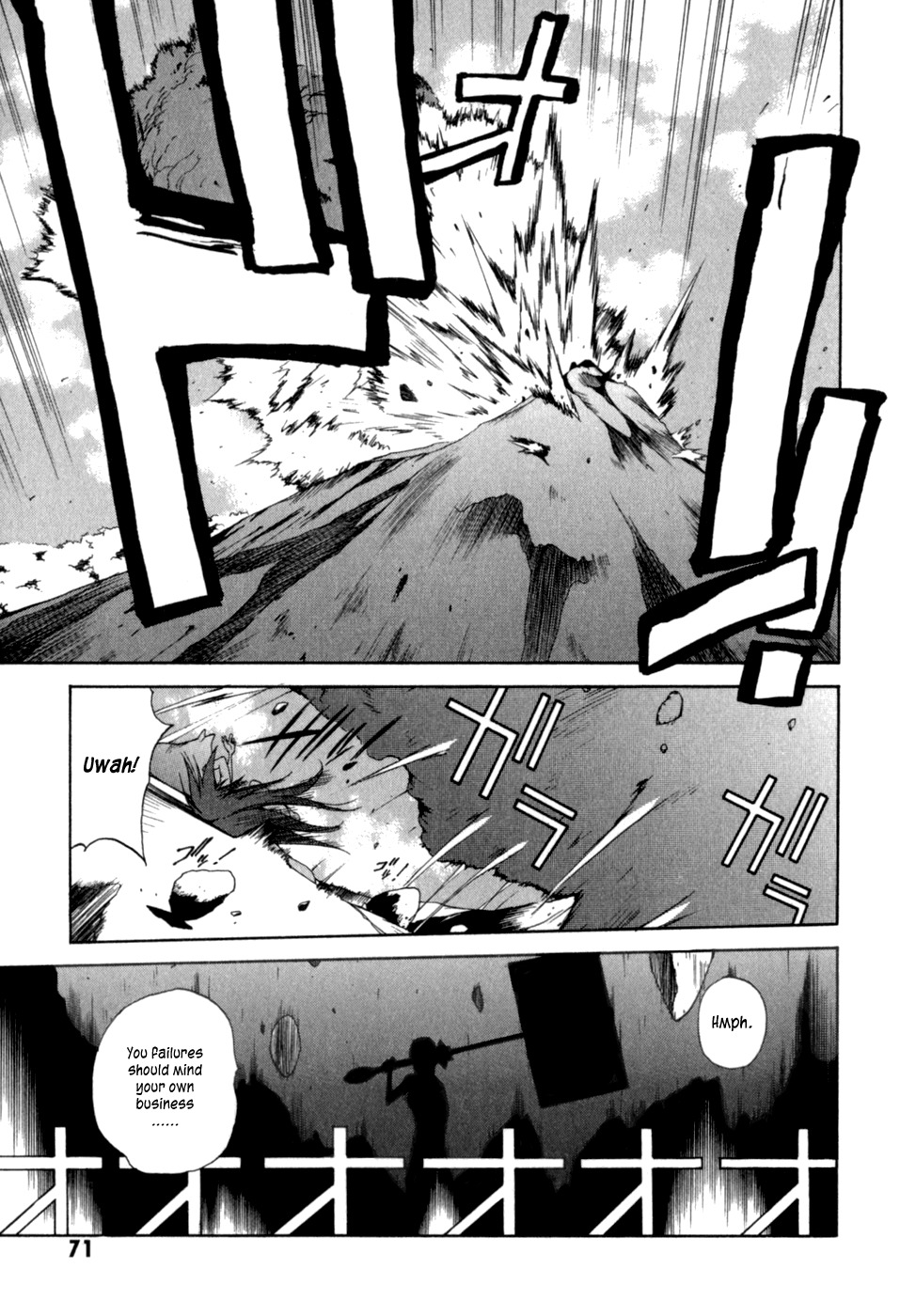 Wadatsumi Chapter 9 page 17 - Chapter 9: Attack! Special Envoy Squad