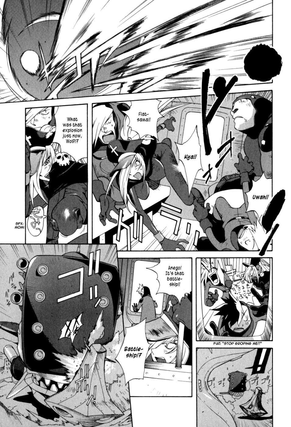 Wadatsumi Chapter 9 page 2 - Chapter 9: Attack! Special Envoy Squad