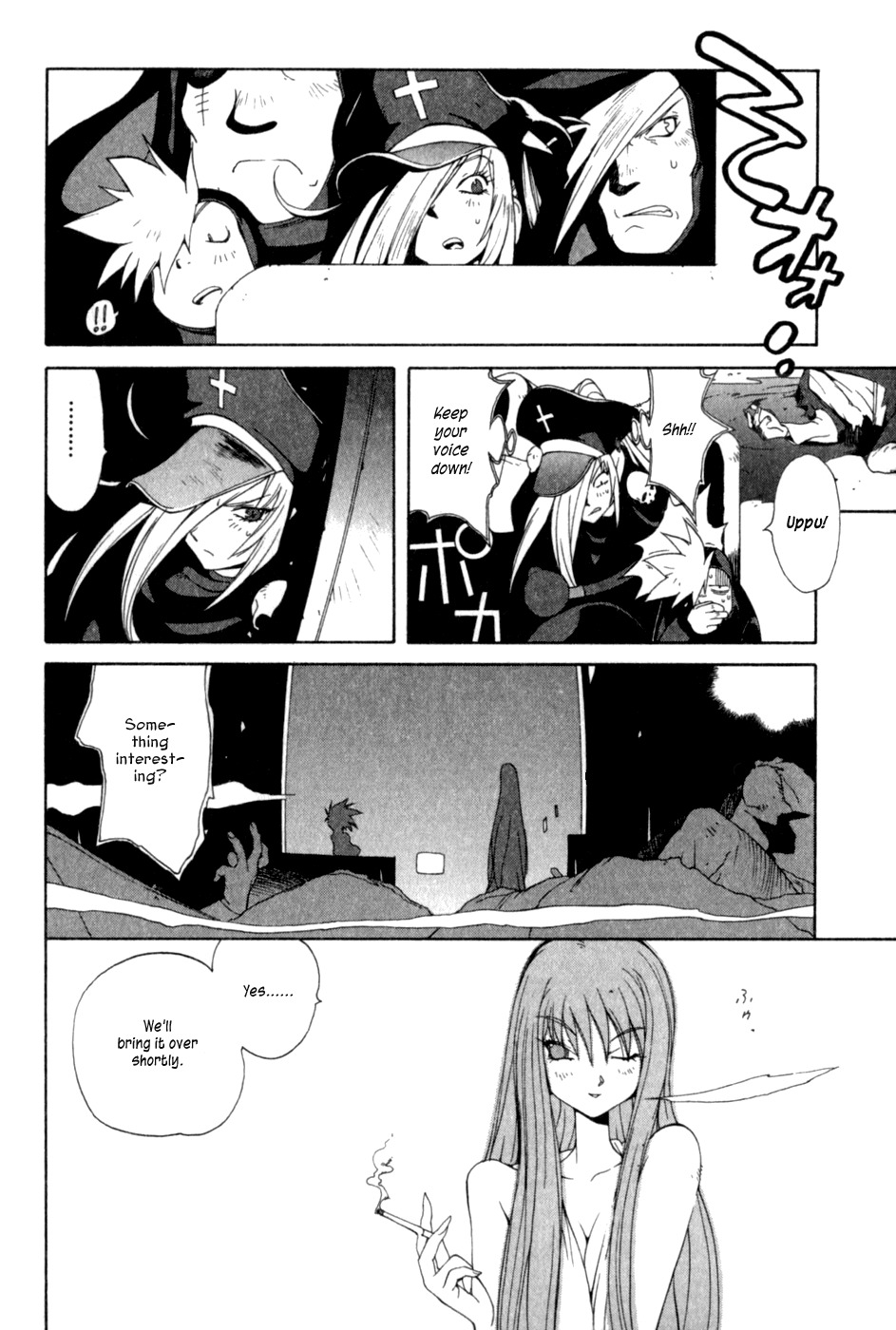 Wadatsumi Chapter 9 page 22 - Chapter 9: Attack! Special Envoy Squad