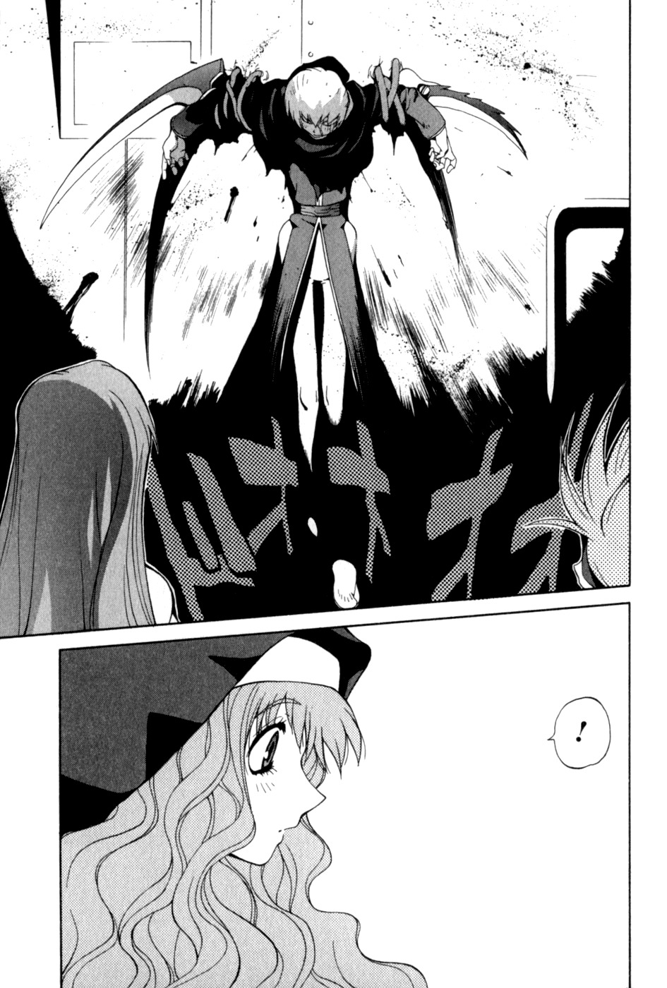 Wadatsumi Chapter 9 page 23 - Chapter 9: Attack! Special Envoy Squad