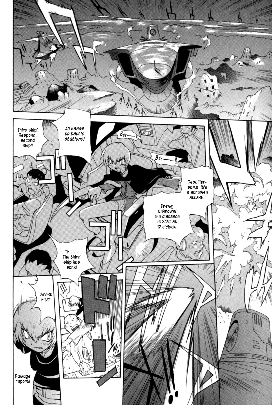 Wadatsumi Chapter 9 page 4 - Chapter 9: Attack! Special Envoy Squad
