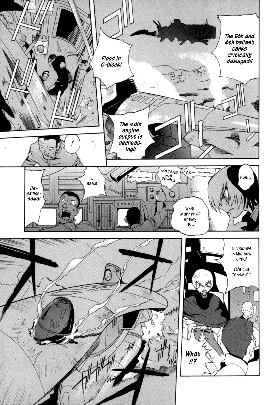 Wadatsumi Chapter 9 page 5 - Chapter 9: Attack! Special Envoy Squad