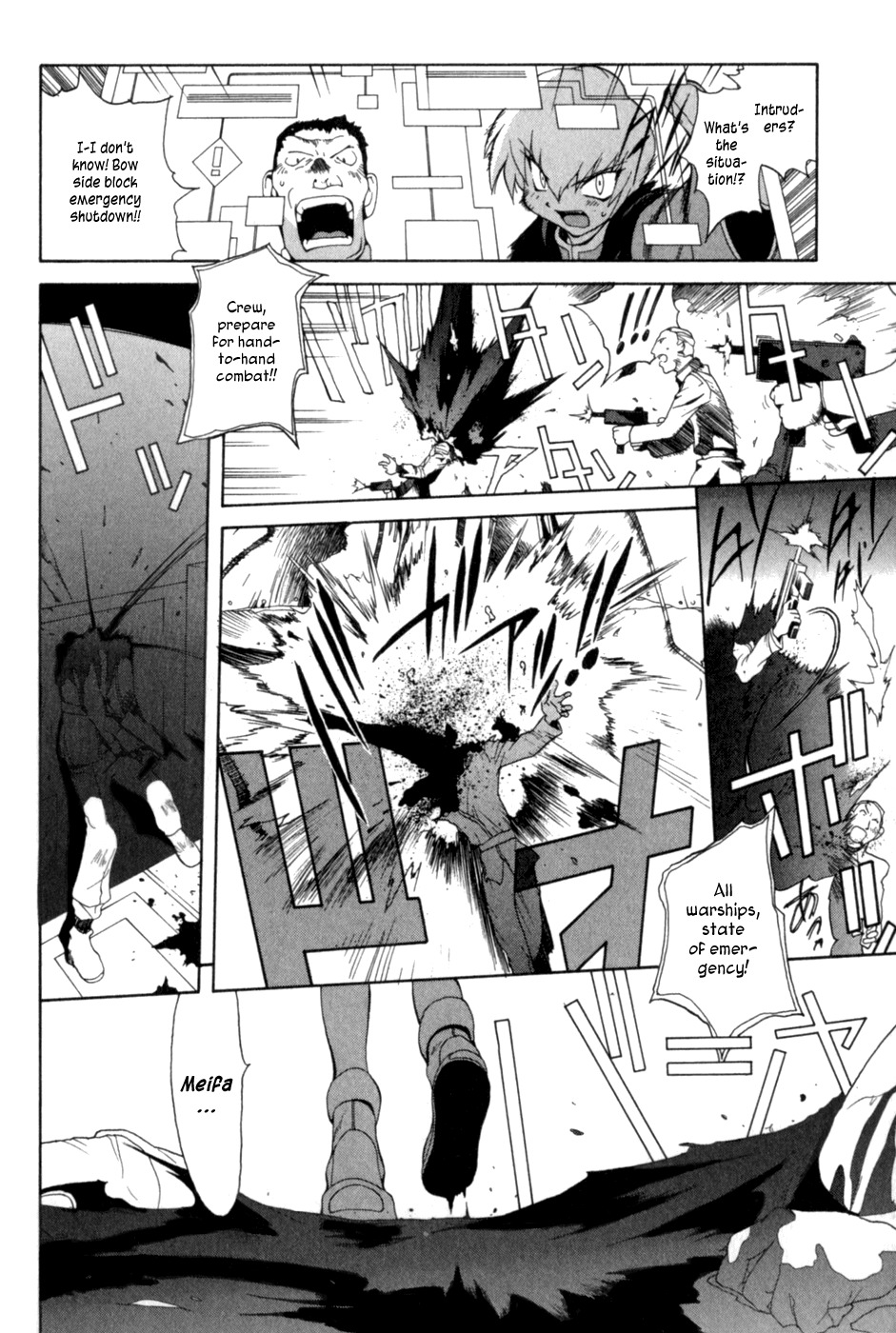 Wadatsumi Chapter 9 page 6 - Chapter 9: Attack! Special Envoy Squad