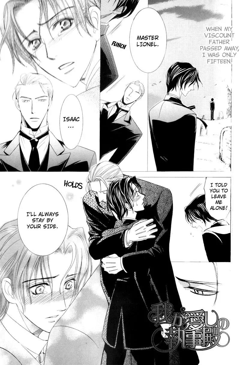 Waga Itoshi no Shitsujidono Chapter 1 page 7 - Chapter 1