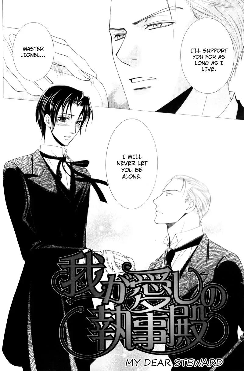 Waga Itoshi no Shitsujidono Chapter 1 page 8 - Chapter 1