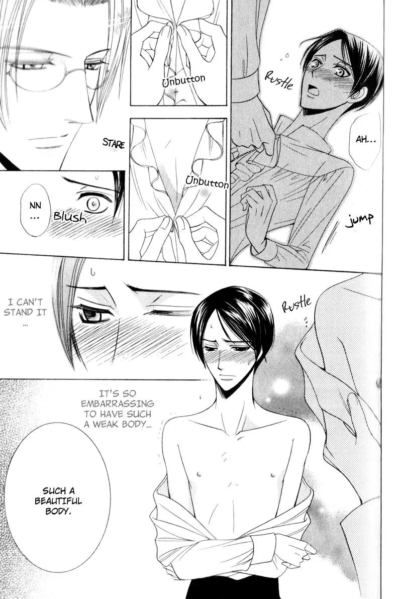 Waga Itoshi no Shitsujidono Chapter 3 page 11 - Chapter 3