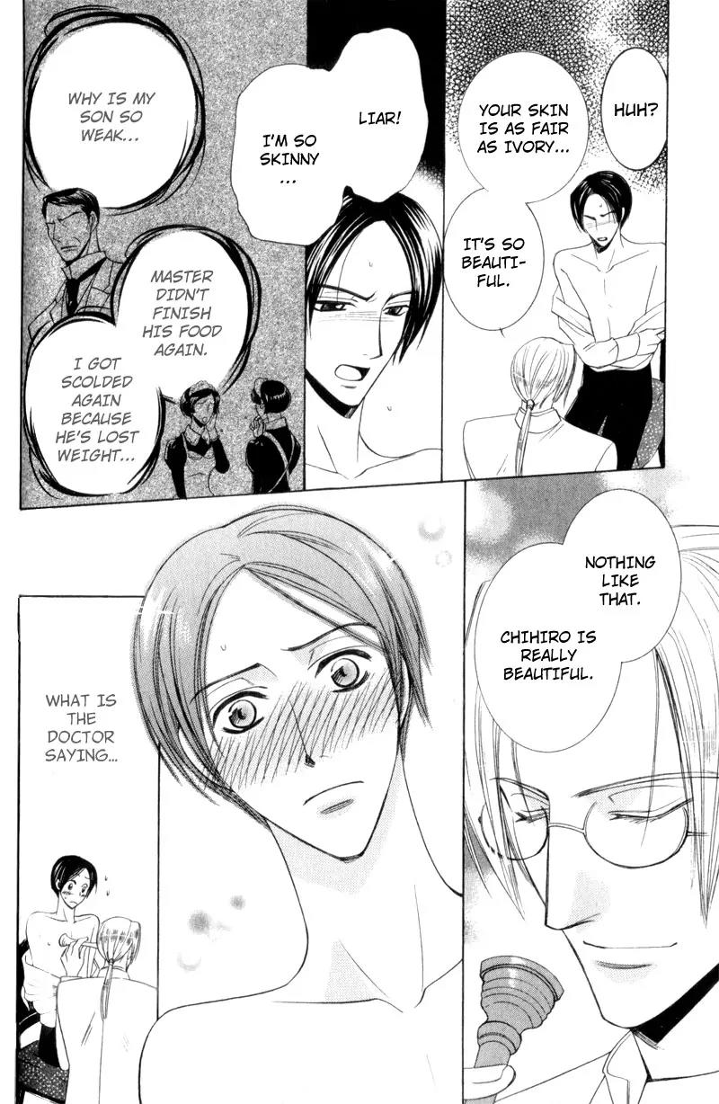 Waga Itoshi no Shitsujidono Chapter 3 page 12 - Chapter 3