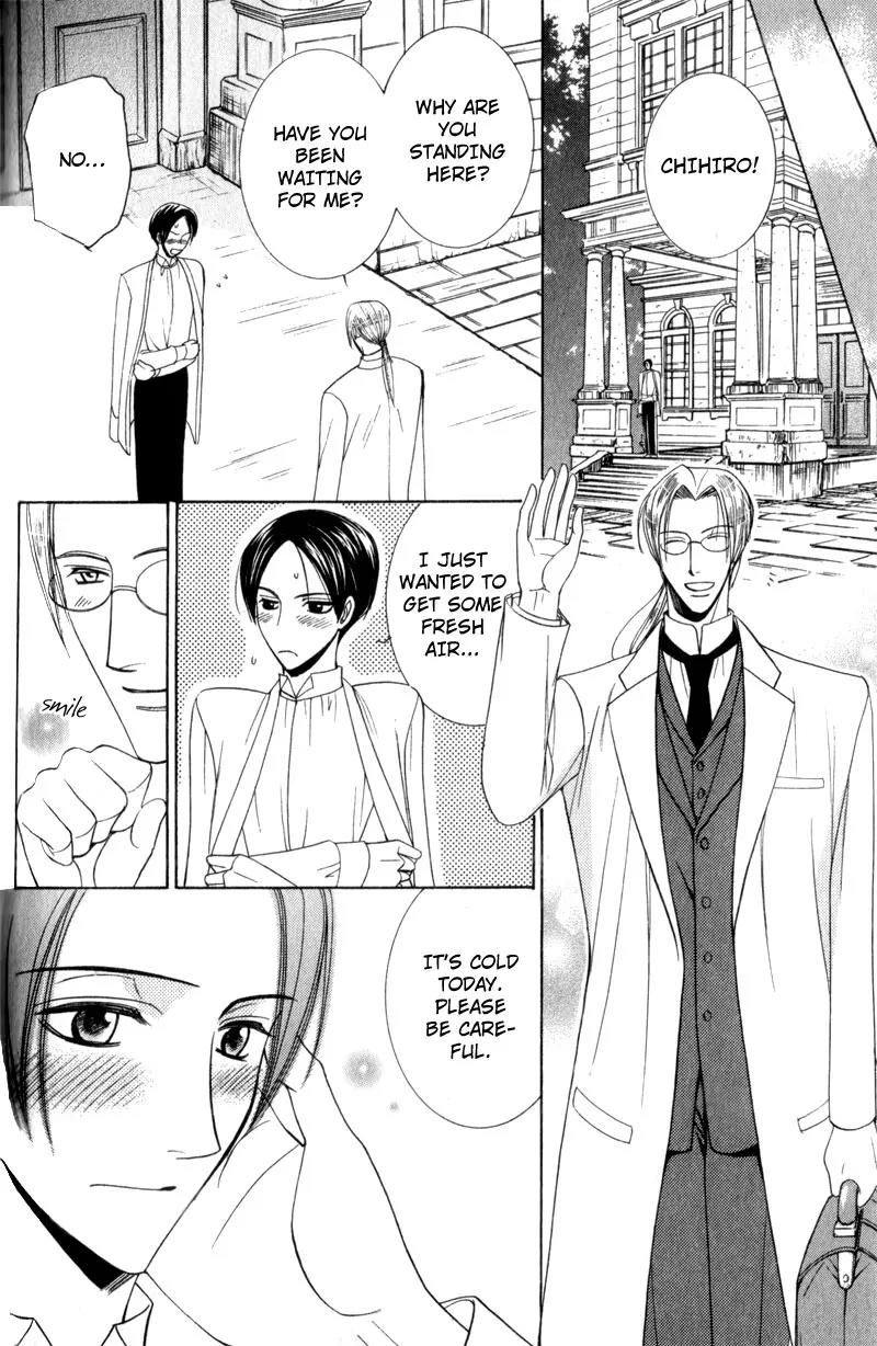 Waga Itoshi no Shitsujidono Chapter 3 page 14 - Chapter 3