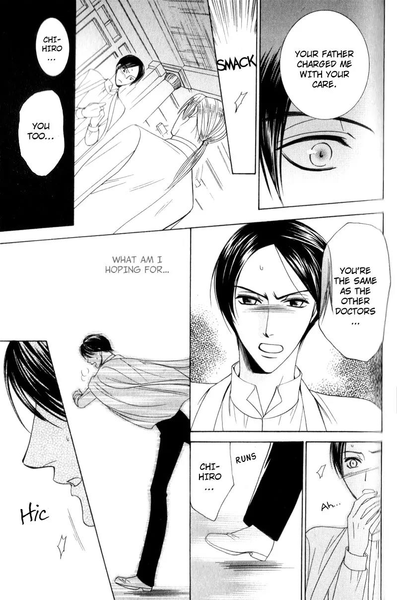 Waga Itoshi no Shitsujidono Chapter 3 page 15 - Chapter 3