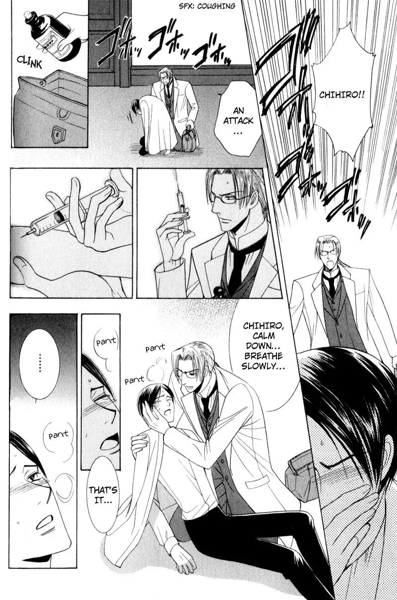 Waga Itoshi no Shitsujidono Chapter 3 page 16 - Chapter 3
