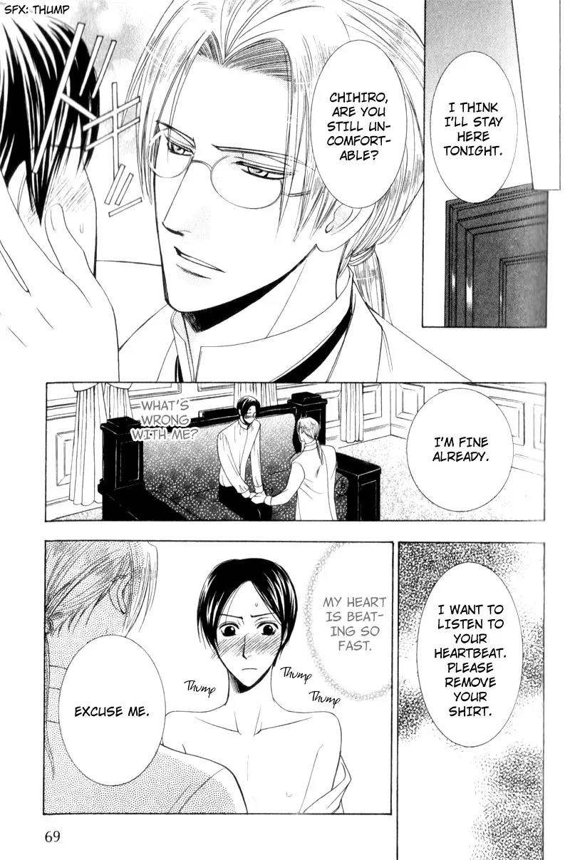 Waga Itoshi no Shitsujidono Chapter 3 page 19 - Chapter 3