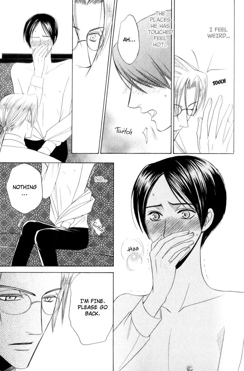 Waga Itoshi no Shitsujidono Chapter 3 page 21 - Chapter 3
