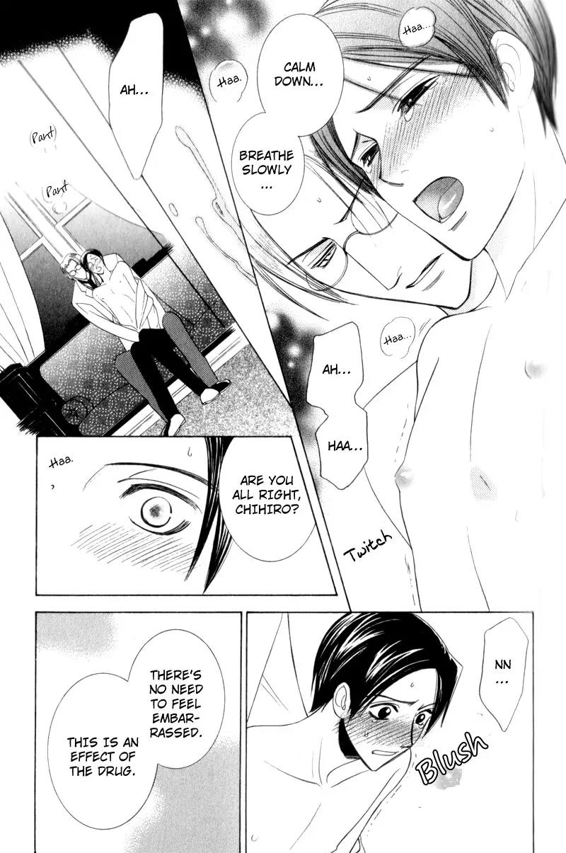 Waga Itoshi no Shitsujidono Chapter 3 page 23 - Chapter 3