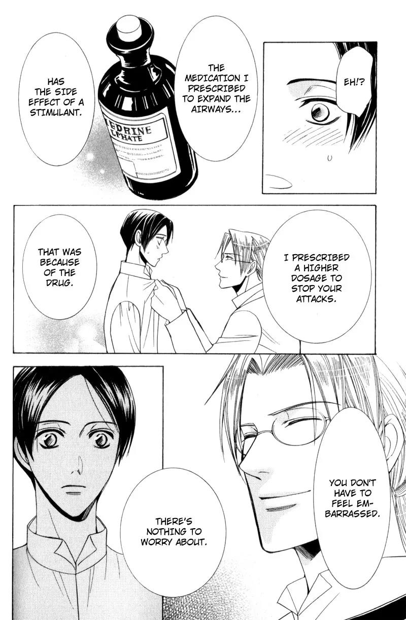 Waga Itoshi no Shitsujidono Chapter 3 page 24 - Chapter 3