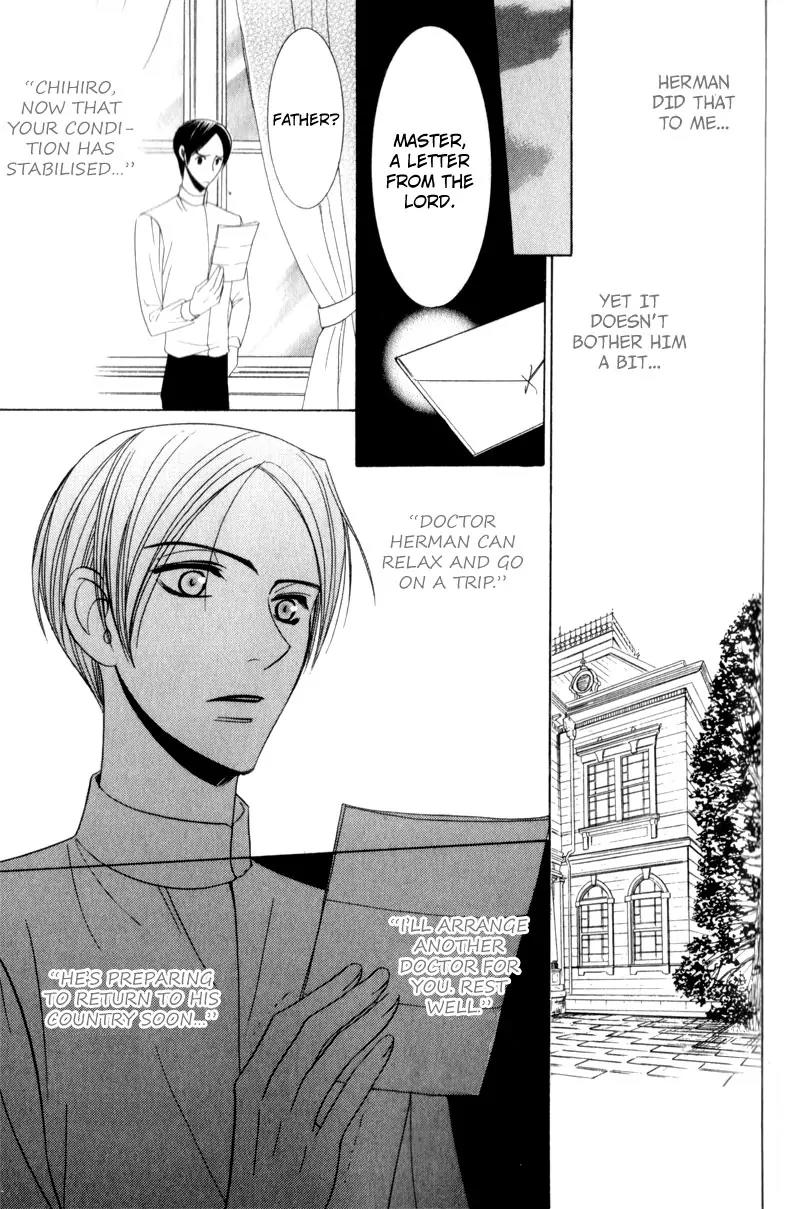 Waga Itoshi no Shitsujidono Chapter 3 page 27 - Chapter 3