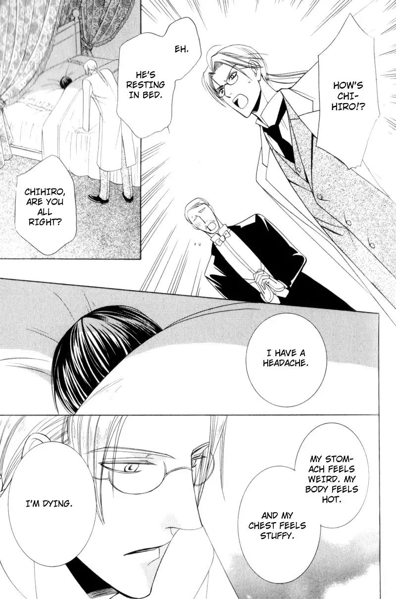 Waga Itoshi no Shitsujidono Chapter 3 page 29 - Chapter 3