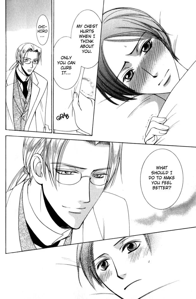 Waga Itoshi no Shitsujidono Chapter 3 page 30 - Chapter 3