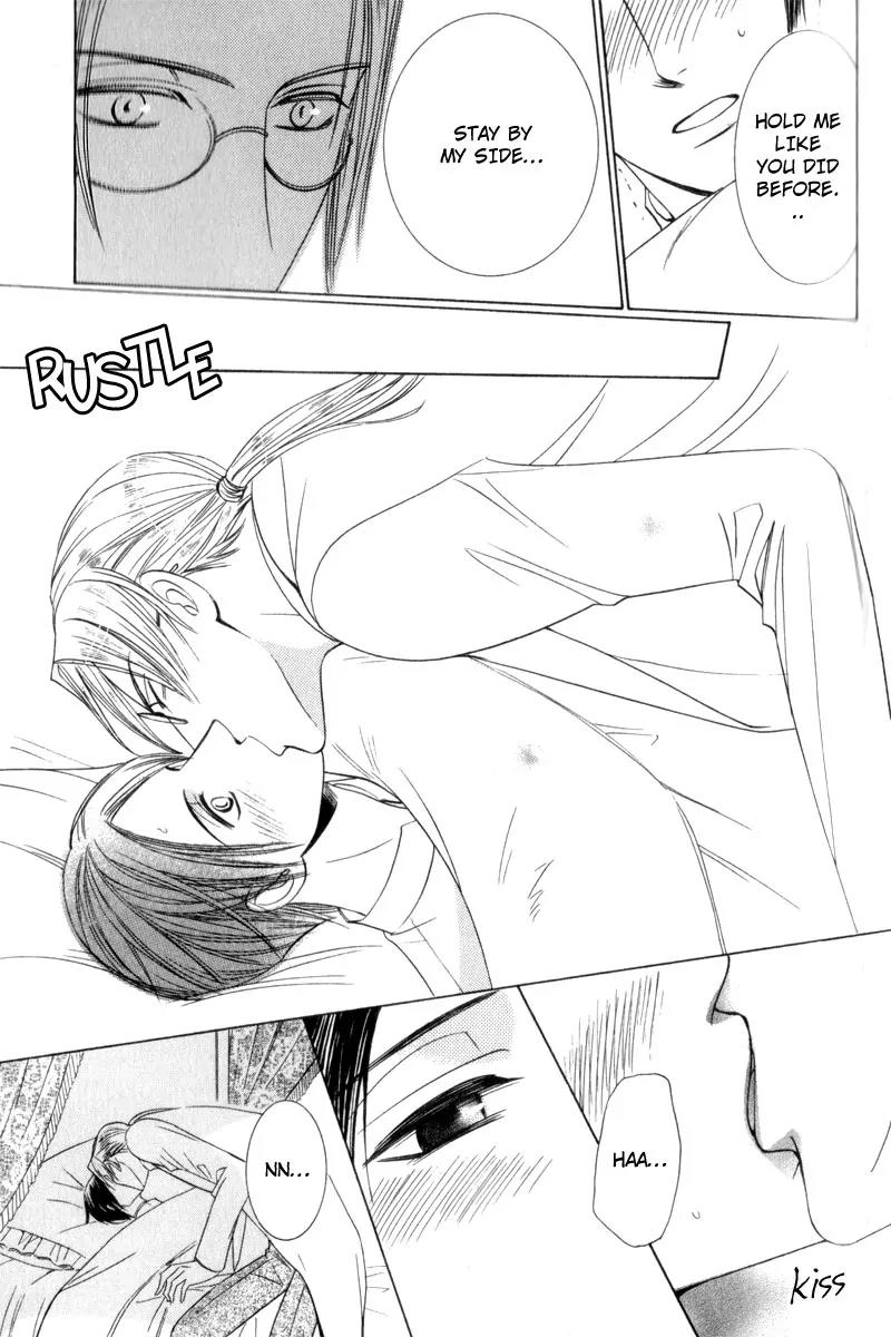 Waga Itoshi no Shitsujidono Chapter 3 page 31 - Chapter 3