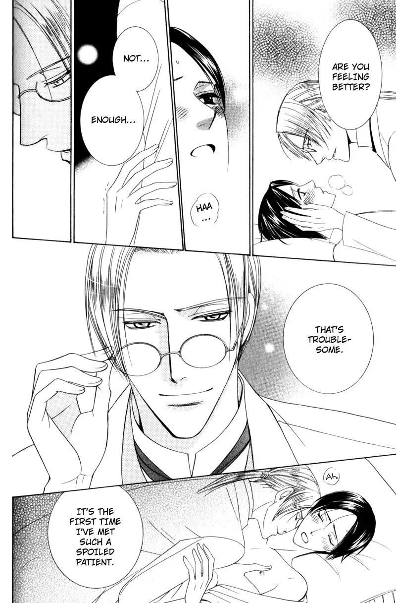 Waga Itoshi no Shitsujidono Chapter 3 page 32 - Chapter 3