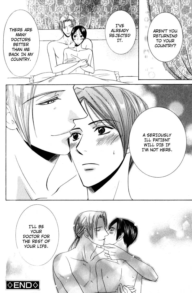 Waga Itoshi no Shitsujidono Chapter 3 page 34 - Chapter 3