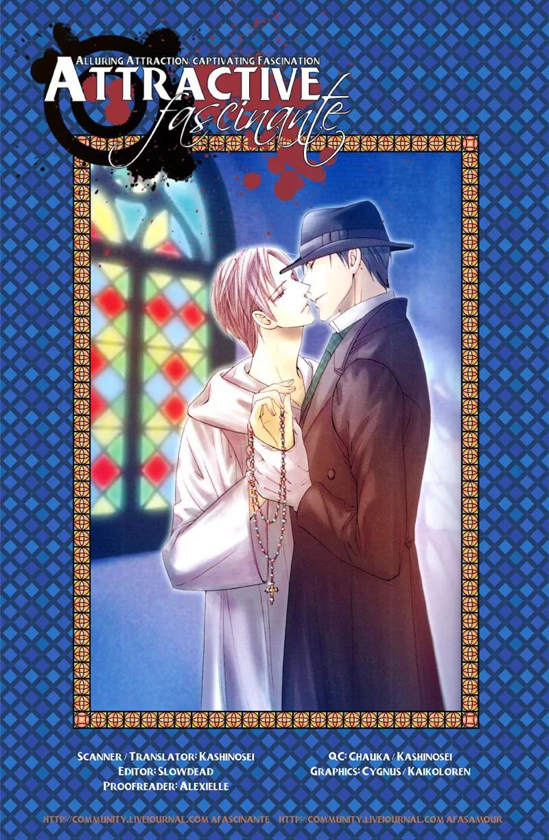 Waga Itoshi no Shitsujidono Chapter 3 page 5 - Chapter 3