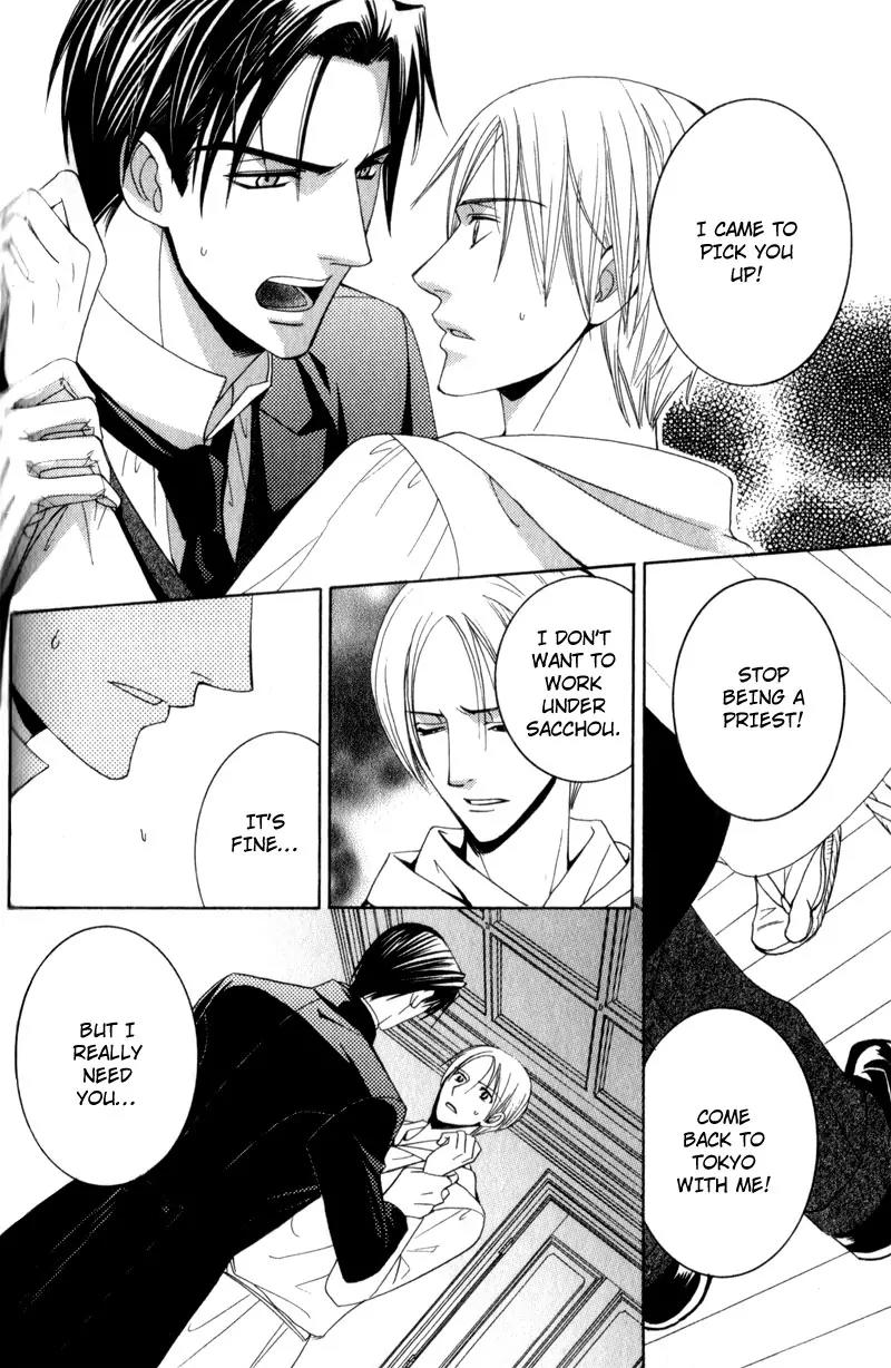 Waga Itoshi no Shitsujidono Chapter 4 page 10 - Chapter 4
