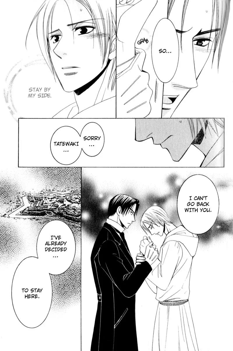 Waga Itoshi no Shitsujidono Chapter 4 page 11 - Chapter 4