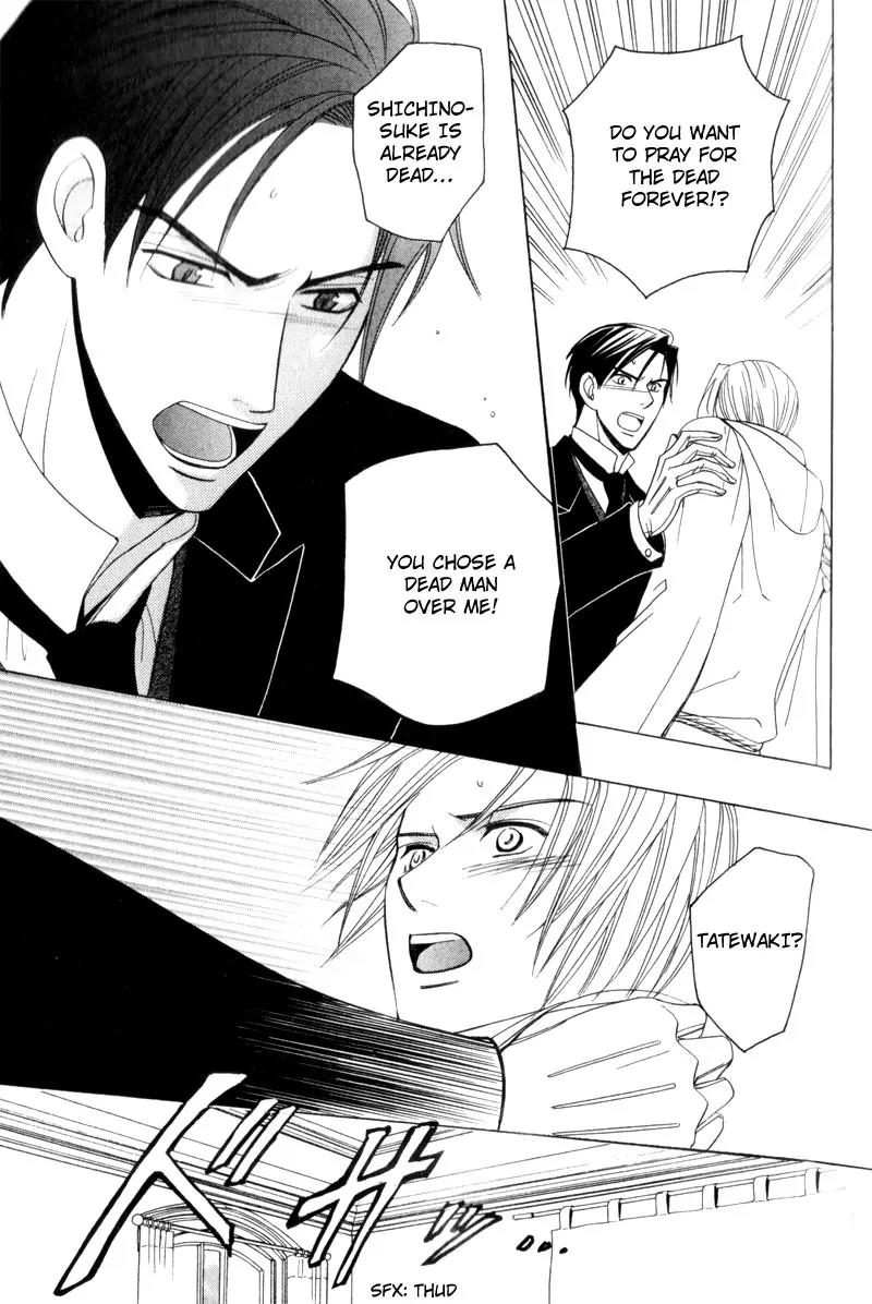 Waga Itoshi no Shitsujidono Chapter 4 page 13 - Chapter 4