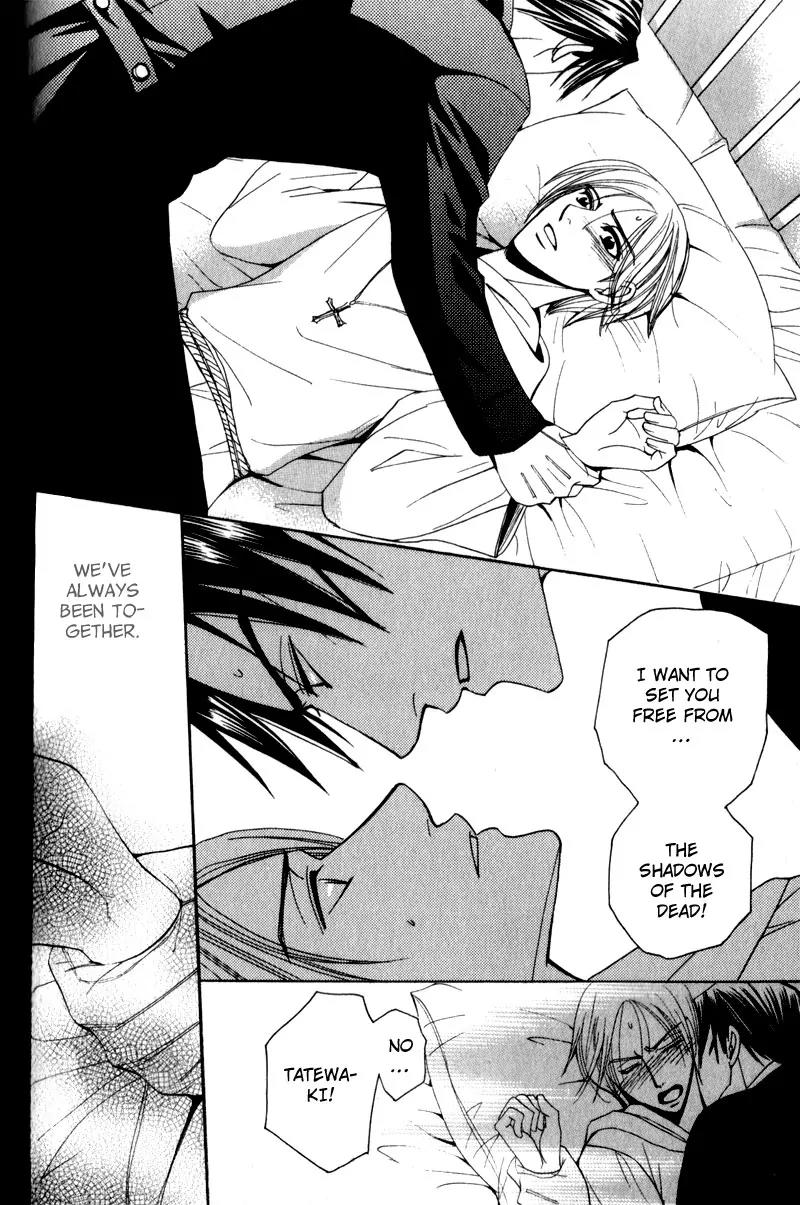 Waga Itoshi no Shitsujidono Chapter 4 page 14 - Chapter 4