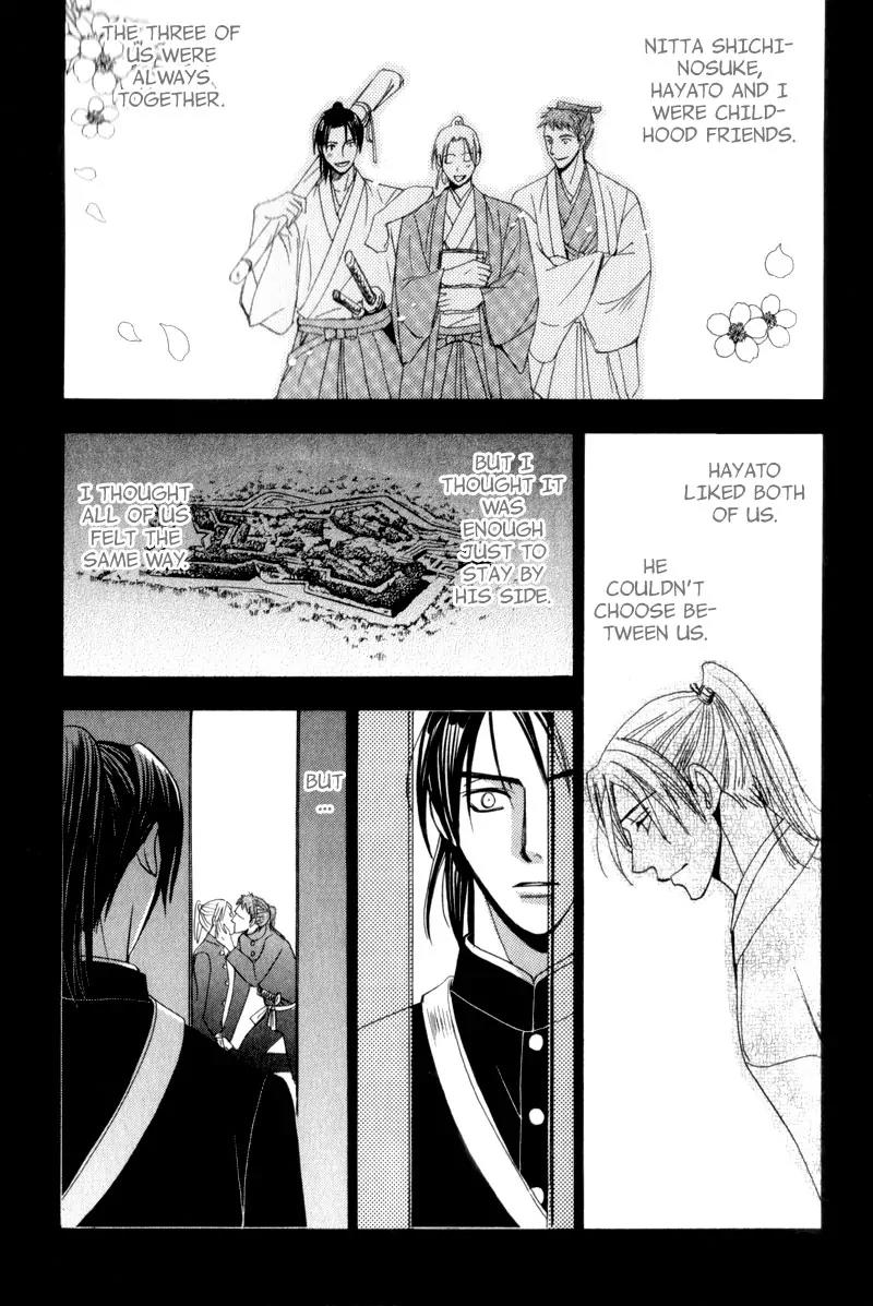 Waga Itoshi no Shitsujidono Chapter 4 page 15 - Chapter 4