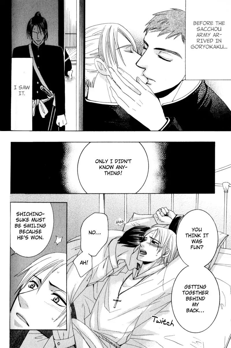 Waga Itoshi no Shitsujidono Chapter 4 page 16 - Chapter 4