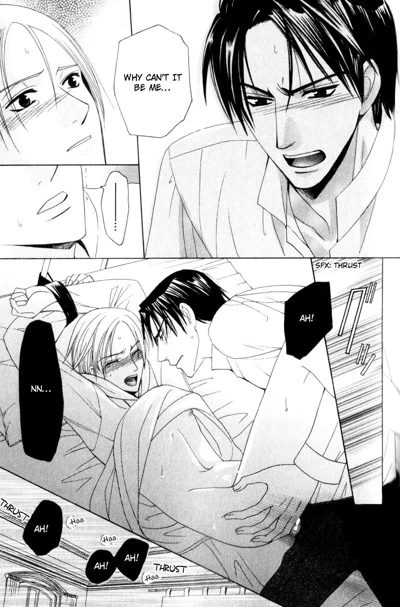 Waga Itoshi no Shitsujidono Chapter 4 page 19 - Chapter 4