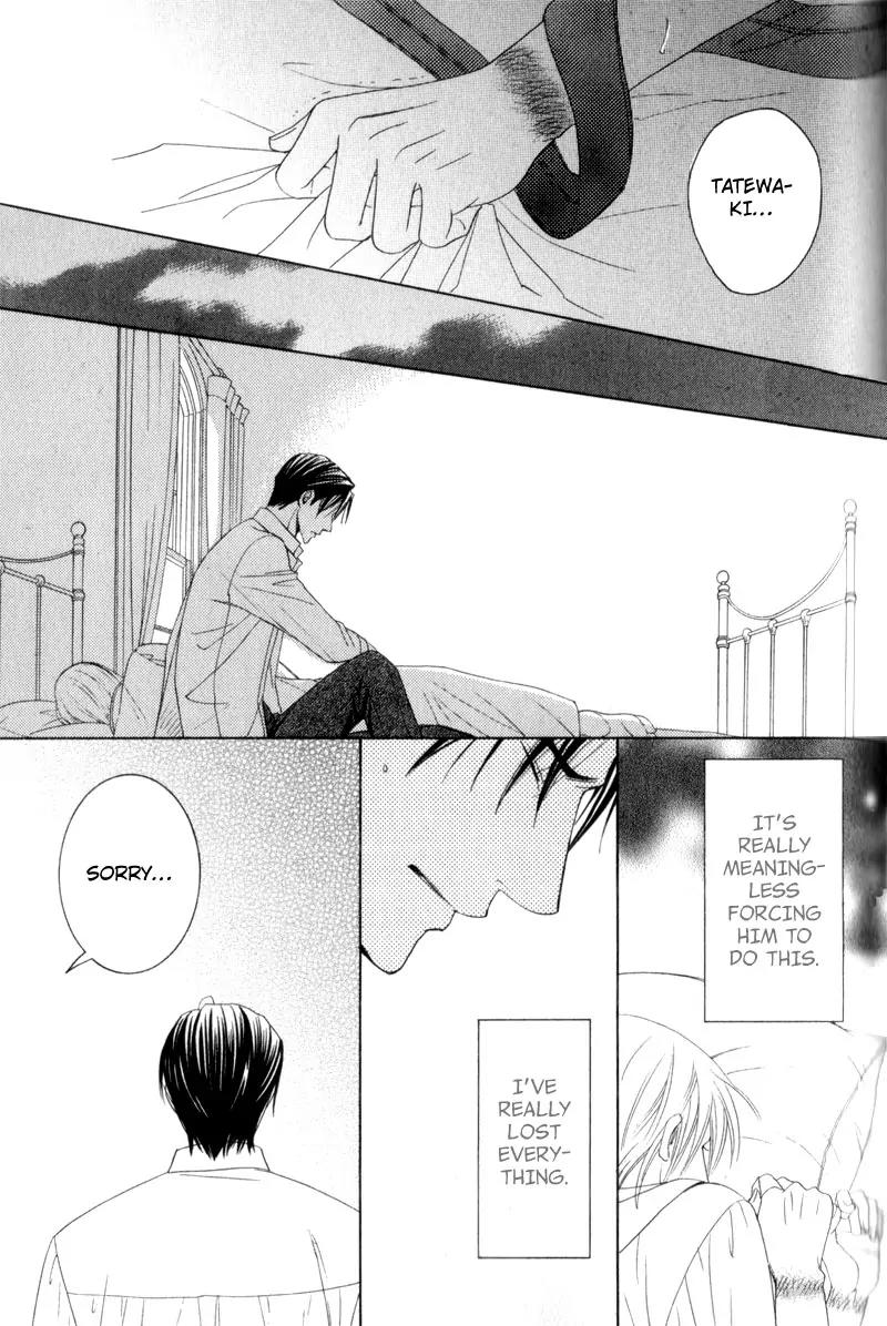 Waga Itoshi no Shitsujidono Chapter 4 page 21 - Chapter 4