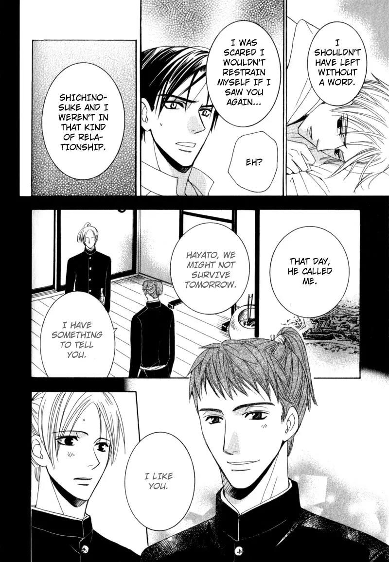 Waga Itoshi no Shitsujidono Chapter 4 page 22 - Chapter 4