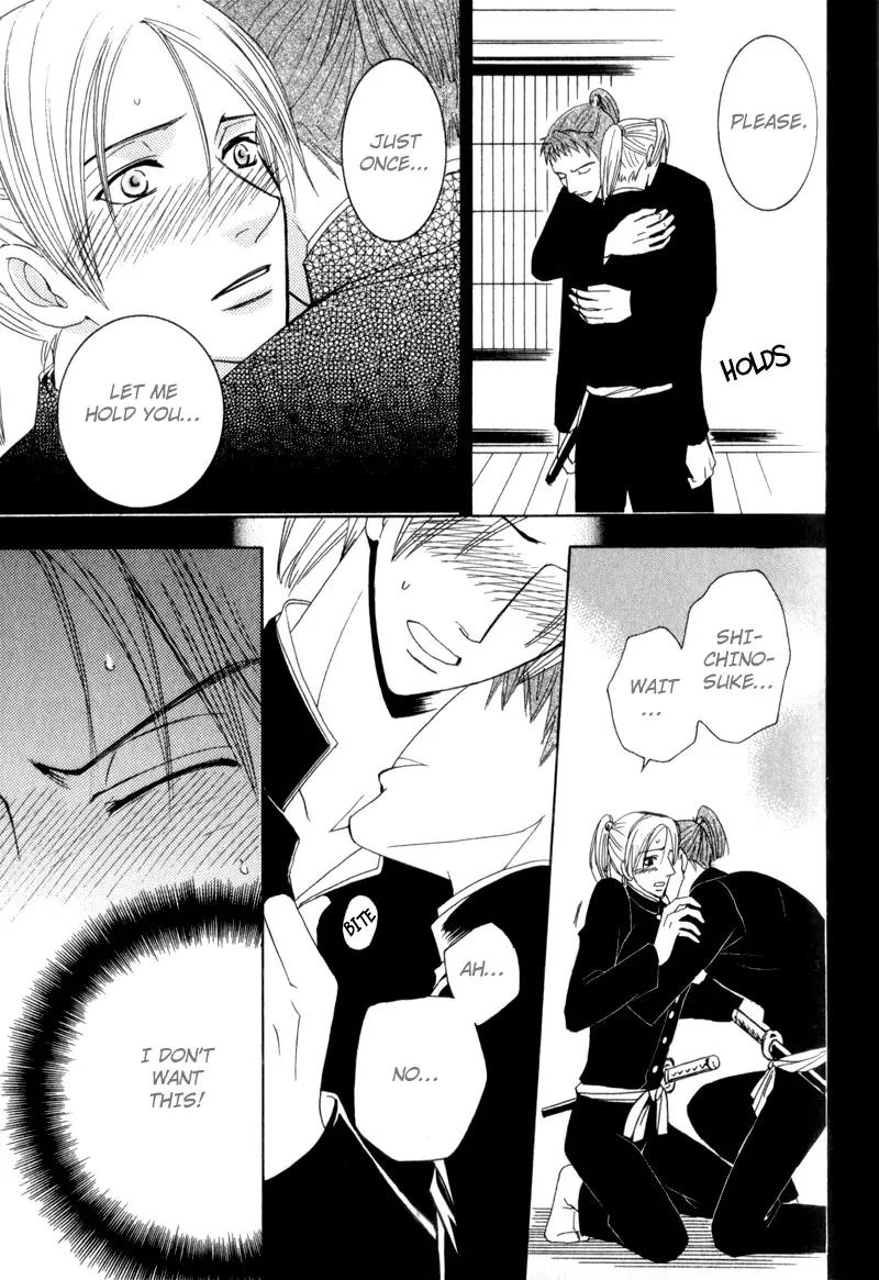 Waga Itoshi no Shitsujidono Chapter 4 page 23 - Chapter 4