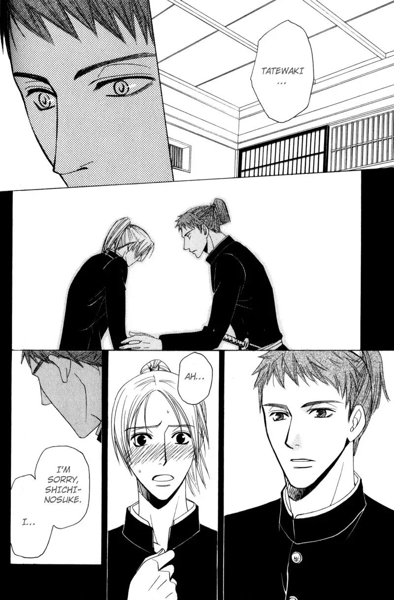 Waga Itoshi no Shitsujidono Chapter 4 page 24 - Chapter 4