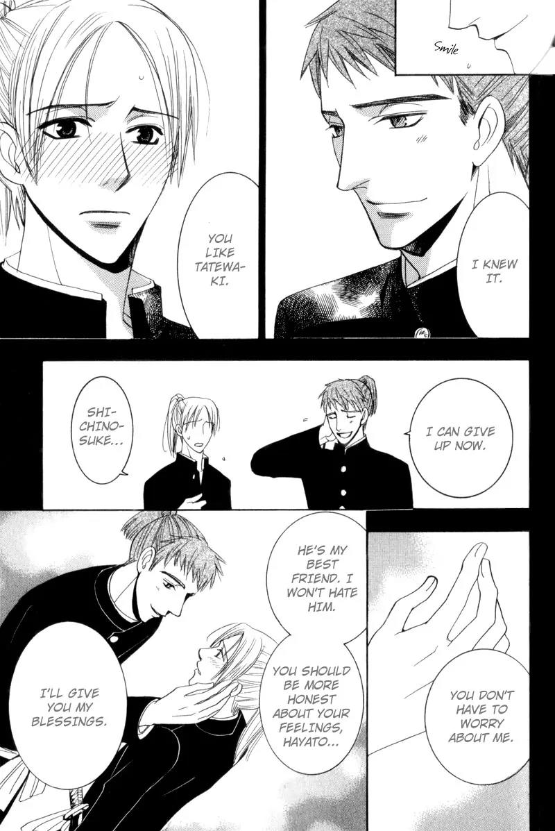 Waga Itoshi no Shitsujidono Chapter 4 page 25 - Chapter 4