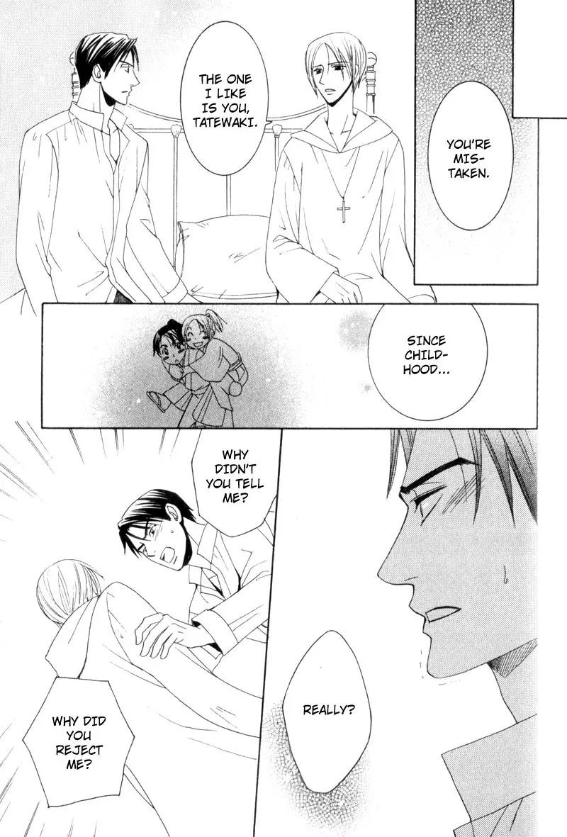Waga Itoshi no Shitsujidono Chapter 4 page 27 - Chapter 4