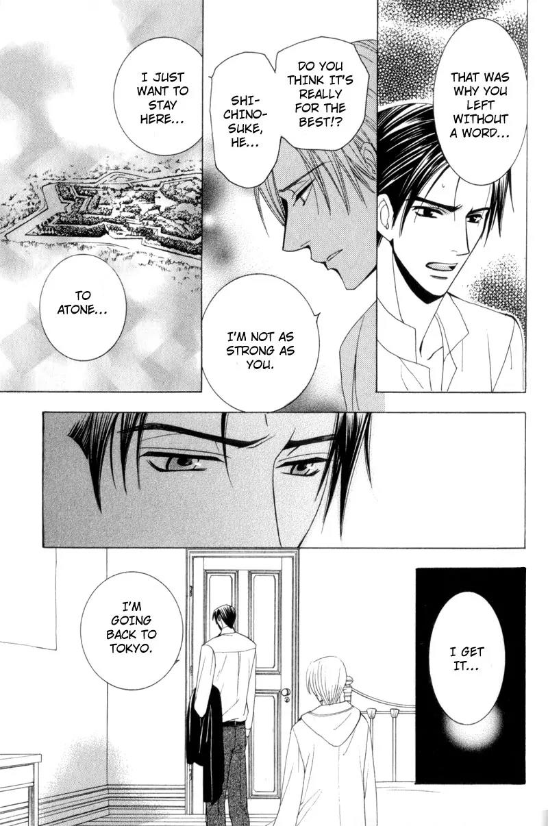 Waga Itoshi no Shitsujidono Chapter 4 page 29 - Chapter 4