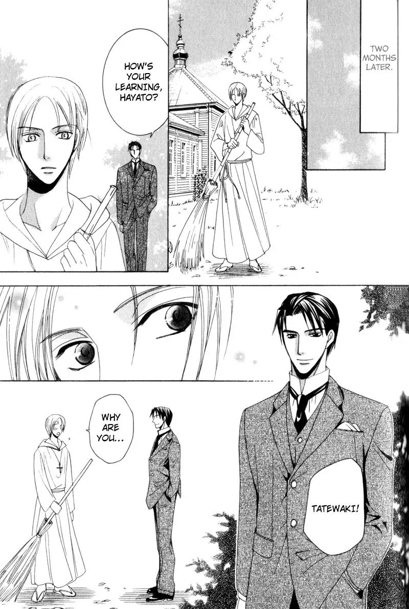 Waga Itoshi no Shitsujidono Chapter 4 page 31 - Chapter 4